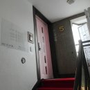 반포대로20길 36 이미지