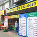 선우축산 이미지