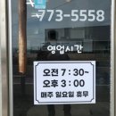 88김밥 이미지