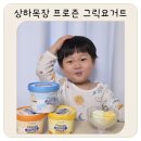 윤우목장 네이버블로그