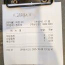 씨유 해운대아이파크마린점 | 부산 해운대 마린시티 맛집 풍원장 꼬막정찬