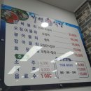 자연회식당 이미지