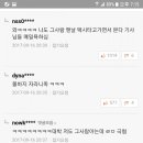 은마주유소 이미지