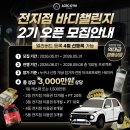 더 리얼 짐 | [방배] 지하 헬스장 답답하면 여기로!! 아크로짐 리얼 후기