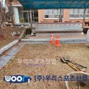 대구유천초등학교 티스토리