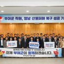 부여군청 이미지