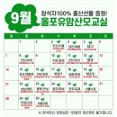 맥진모유수유클럽안양 | [산모교실] 안양 올포유맘 임산부교실 참석 후기_업체, 선물