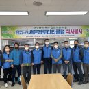 문경시장애인종합복지관