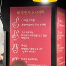 박달박가네숯불껍데기동해천곡점