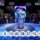 로또사과 이미지