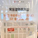 다이소울산옥동점