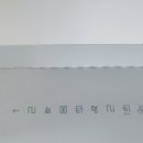 디지루트