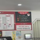 대길이짬뽕