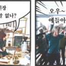 조개패거리 이미지