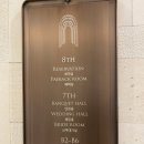 이화영헤어 | W1. 더채플앳웨스트 상담, 당일계약 후기