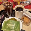 도솔로 | 대전 외부음식 가능 카페 성심당 롯데백화점 근처 괴정동 도솔로커피