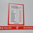 용추골미궁순대 이미지