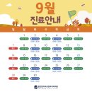 탑연합치과의원 이미지