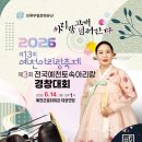 최수인 제1회ㅡ제13로 예천아리랑축제및경창대회 리플렛 이미지
