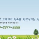 크린토피아김해안동 네이버블로그