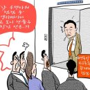 강남 루첸타워, '점검중' 엘리베이터…건물주 대명종합건설 회장 단독 사용 논란 이미지