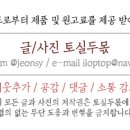 지성맘'S 네이버블로그