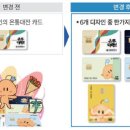 꿈돌이의디자인