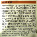 지금은 사라진 냉면 다시다의 추억 이미지