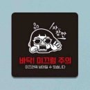 더굿샵