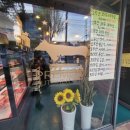 등촌2동 대일고교앞 이미지