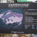 오덕 1리 이미지