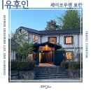 NR-25[새마을로]-상-879 | 1박20만원대 유후인 가성비 료칸 추천 세이코우엔 가이세키 조식 픽업 포함
