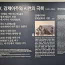 다모아 어린이공원 이미지