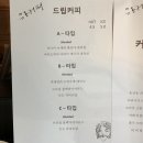 유동커피부산 이미지