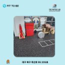 더 피지오랩 이미지