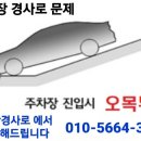 학곡카센터