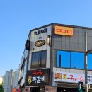 구이구이쪽갈비 로고