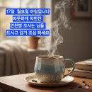 십자가 지는 사랑 이미지