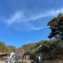 거창 항노화 힐링랜드 | [거창] 항노화 힐링랜드 - 숲속의 집 일산봉 후기