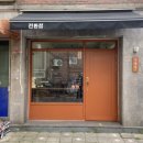 덕영상사 이미지