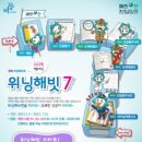 매쓰캔수학