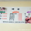 신세기식당 이미지