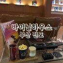 세븐일레븐 부산서면전포점 | 바이닐하우스 부산 전포 서면 LP카페 추천 후기