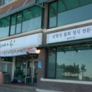 경포왕만두 네이버블로그