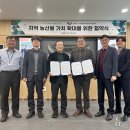 춘천원예농업협동조합 이미지