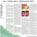 집텔 네이버블로그