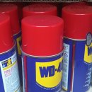 영일종합상사 이미지