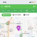 네일 드 봉