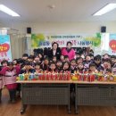 푸른유치원 이미지