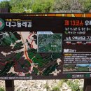 우록1리경로당 이미지